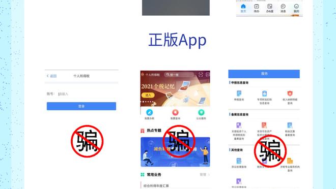 江南app怎么下载安装截图2